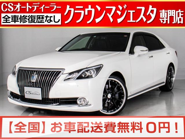 みつかる 491台 クラウンマジェスタ トヨタ 40万台から選べる価格相場検索サイトbiglobe中古車 情報提供 グーネット みつかる 491台 クラウンマジェスタ トヨタ 40万台から選べる価格相場検索サイトbiglobe中古車 情報提供 グーネット