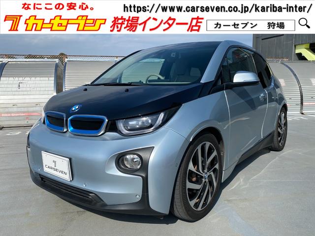 ＢＭＷ ｉ３ ベースグレード　ベースグレード（４名）インテリジェントセーフティ　純正ナビ　バックカメラ　ＥＴＣ　ＬＥＤライト　　ハーフレザー　充電ケーブル有　スマートキー　アダプティブクルーズ　取説　記録簿　パーキングソナー