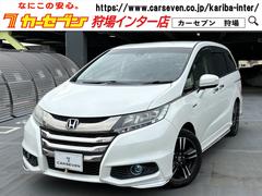 オデッセイハイブリッド ハイブリッドアブソルート・ホンダセンシングEXパック 純正メモリナビ フリップダウンモニター バックカメラ フルセグTV ETC ドラレコ 両側電動スライド 本革シート 電動シート シートヒーター オットマン 純正17インチAW スマートキー2個 中古車画像