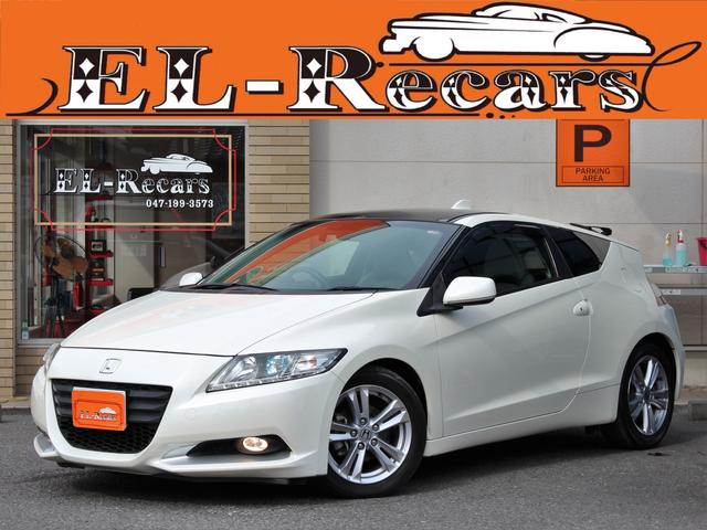 cr z ホンダ A ガラスルーフ 本革シート シートヒーター hddインターナビ 地デジ bカメラ 音楽録音 etc パドルシフト 革巻きh 純スポサス aa c 純16aw 6分山 クルコン スマートキー 千葉県 A ガラスルーフ 本革シート シートヒーター hdd cr z ホンダ A ガラスルーフ 本革シート シートヒーター hddインターナビ 地デジ bカメラ 音楽録音 etc パドルシフト 革巻きh 純スポサス aa c 純16aw 6分山 クルコン スマートキー 千葉県 A ガラスルーフ 本革シート シートヒーター hdd