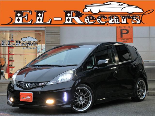 ホンダ フィット rs 本体価格39 9万円 お得な中古車購入ならナビクルcar ホンダ フィット rs 本体価格39 9万円 お得な中古車購入ならナビクルcar