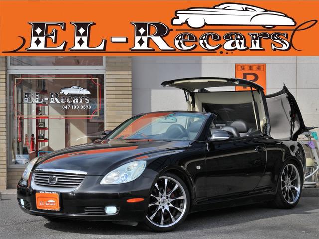 トヨタソアラの中古車を探すなら グーネット中古車 トヨタソアラの中古車を探すなら グーネット中古車