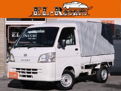 ハイゼットトラック S200系の中古車を探すなら【グーネット】 ハイゼットトラック S200系の中古車を探すなら【グーネット】