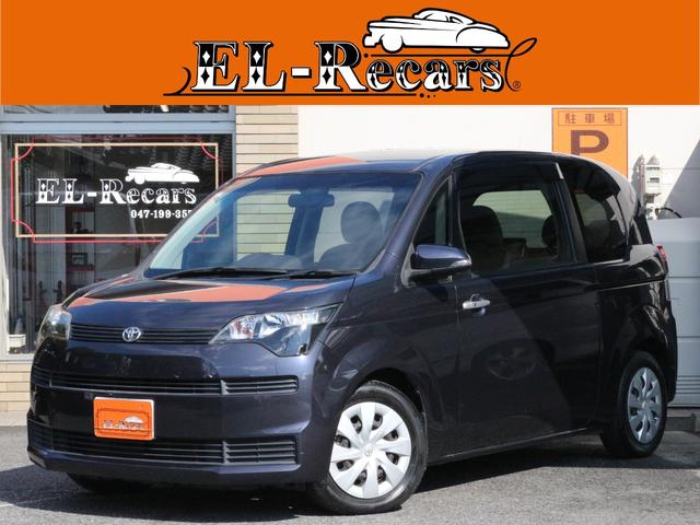スペイド(トヨタ) G 電動スライドドア・シートヒーター・Bluetooth接続・バックカメラ・ETC・スマートキー・プッシュスタート・オートA/C・ヘッドライトレベライザー・横滑り防止装置・ドアバイザー 中古車画像
