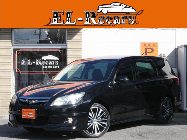 エクシーガ(スバル) ２．０ｉ−Ｓアドバンテージライン　電動ハーフレザーシート・Ｂｌｕｅｔｏｏｔｈ接続・バックカメラ・ＥＴＣ・クルーズコントロール・ドライブレコーダー・スマートキー・メモリーナビ・フルセグ・パドルシフト・プッシュスタート・Aftermarket１８アルミ 中古車画像