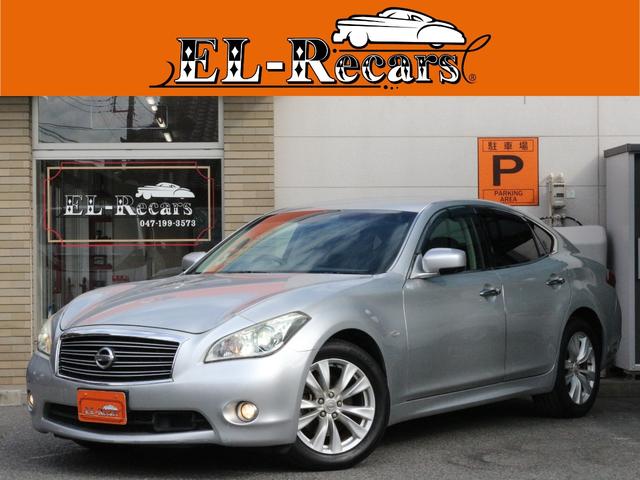 フーガ(日産) ３７０ＶＩＰ　全席電動本革シート・サイド＆バックカメラ・Ｂｌｕｅｔｏｏｔｈ接続・全席シートヒーター・エアシート・スマートキー・ＥＴＣ・追従クルーズコントロール・ドライブレコーダー・インテリキー・オートＡ／Ｃ・ＨＩＤ 中古車画像