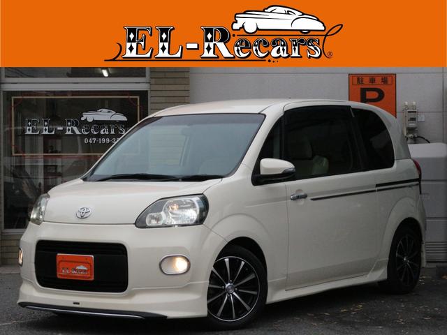 【自社ローン取り扱い】最寄り駅までの送迎も可能です！ 全国納車対応！創業１１周年記念☆ＦＭラジオ「Ｎａｃｃｋ５」でＣＭ放送中！