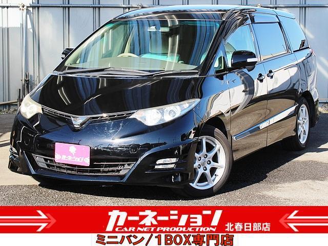 2.4アエラス Gエディション 両側電動 バーズウッド(1枚目)