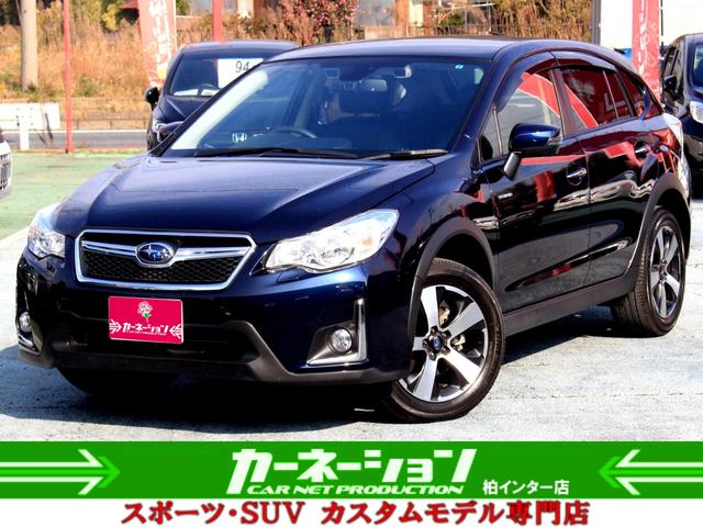 2.0i-L アイサイト 4WD 本革 セーフティ(1枚目)