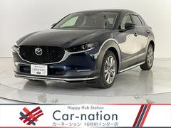 CX-30 20S プロアクティブ ツーリングセレクション 360度セーフティPKG/前後衝突軽減/AT誤発進抑制/全車速追従クルコン/クルージングトラフィックサポート/BSM/シートヒーター/Pシート/マツコネ/ETC/★SIGNATURE STYLEエアロ 中古車画像