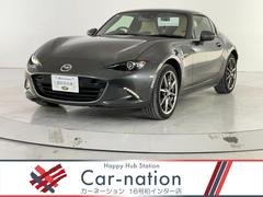 ロードスターRF VS 6速MT/ワンオーナー/i-stop/i-ELOOP/BSM/車線逸脱警報/衝突軽減ブレーキ/クルコン/アダプティブLEDヘッド/タン革シート/シートヒーター/BOSEサウンド/マツコネナビ/Bカメラ 中古車画像