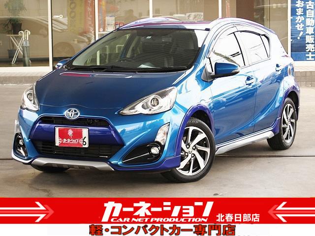 X-アーバン 禁煙車 LED フルエアロ EGスターター(1枚目)