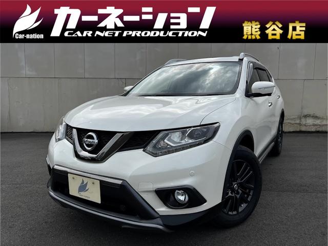 日産 エクストレイル ２０ＸｔブラックエクストリーマＸエマジェンシブレキＰ　４ＷＤ／特別仕様車／純正ナビ／全方位／サンルーフ／衝突軽減／レーンキープ／後側方検知／クルコン／シートＨ／ＥＴＣ／ＣＤ／ＤＶＤ／フルセグＴＶ／Ｂｌｕｅｔｏｏｔｈ／ＵＳＢ／Ｍサーバー／ステアスイッチ／