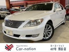 レクサス　ＬＳ　ＬＳ４６０　バージョンＣ　Ｉパッケージ　クルーズコントロール