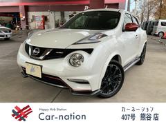 ジューク ニスモの中古車を探すなら【グーネット】 ジューク ニスモの中古車を探すなら【グーネット】