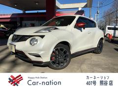 ジューク ニスモ RSの中古車を探すなら【グーネット】 ジューク ニスモ RSの中古車を探すなら【グーネット】