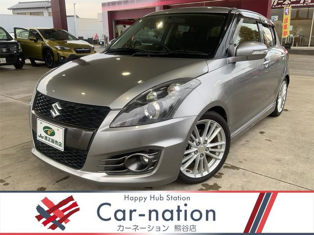 クルマ専門コンシェルジュ【カーネーショングループ】 安心の全車保証付き！自社認証工場併設！国道４０７号沿いとアクセスも良好◎