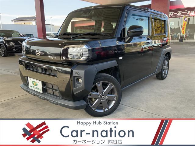 クルマ専門コンシェルジュ【カーネーショングループ】 安心の全車保証付き！自社認証工場併設！国道４０７号沿いとアクセスも良好◎