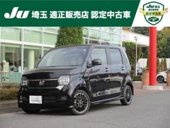 N-WGNカスタム L・ターボ ホンダセンシング アダプティブクルーズコントロール バックカメラ フルセグTV 純正ナビ CD/DVD Bluetoothオーディオ シートヒーター LEDオートヘッドライト オートリトラミラー 中古車画像