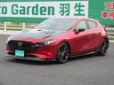 マツダ ＭＡＺＤＡ３ファストバック ＸＤバーガンディ　セレクショ...