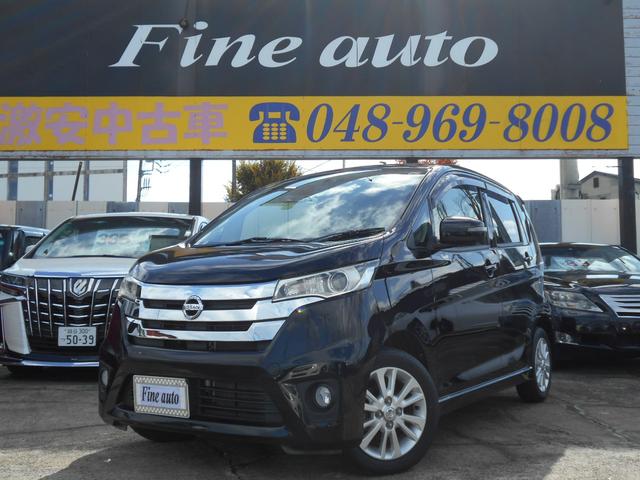 お支払総額以外掛かる費用なし！（圏外登録費用別途） 併設自社整備工場で点検整備、消耗品等の交換してからの納車になります。