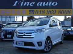 デイズ ハイウェイスター G アイドリングストップ クラリオンメモリーナビ Bluetooth アラウンドビューモニター スマートキー&プッシュスタート HIDヘッドライト 純正15インチアルミ 中古車画像