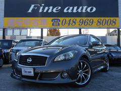 フーガ 370GT タイプS オプションエアロバンパー トランクスポイラー 社外20インチアルミ ブラックハーフレザーシート 純正HDDナビ サイド&バックカメラ ビルトインETC パドルシフトマチック 助手席オットマン 中古車画像