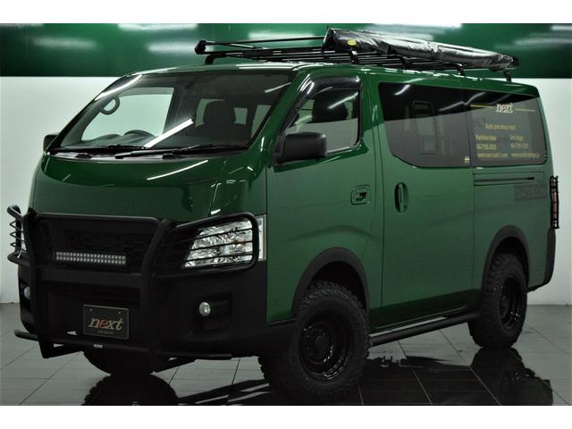 日産 ｎｖ３５０キャラバンバンロングプレミアムｇｘ ネクストアウトドアカスタム リフトアップ ジオランダーｍ ｔ グリルガード ルーフキャリア サイドバー リアバー リアラダー サイドオーニング フロント サイドカメラ デジタルミラー ベットキットの中古車 車体価格