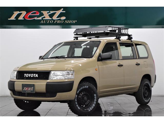 ミニキャブバン‼️4WD‼️オートマ‼️リフトアップ‼️チッピング塗LED