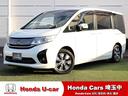 ホンダ ステップワゴン Ｇ・ＥＸ　ＨｏｎｄａＳＥＮＳＩＮＧ　純正...