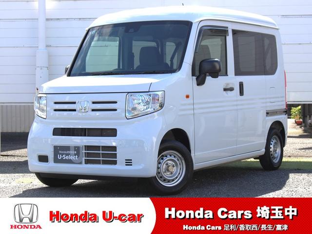 N−VAN(ホンダ) G・ホンダセンシング ETC キーレスエントリー オートエアコン ラジオ ホンダセンシング 衝突軽減 踏み間違い防止 アダプティブクルーズコントロール 横滑り防止 前後誤発進抑制機能 ダブルエアバック レーンキープ ABS 中古車画像