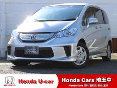 フリードハイブリッド ジャストセレクション 純正ナビ 純正後席モニター 両側パワースライドドア クルーズコントロール ETC バックカメラ 横滑り防止 フルセグTV CD録音 DVD再生 ステアリングリモコン スマートキー2個 電格M 地デジ 中古車画像