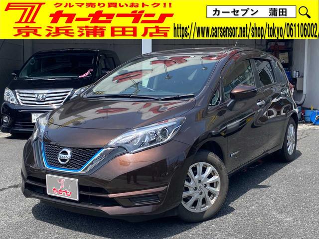 日産 ノート ｅ－パワー　Ｘ　衝突防止　レーンキープ　ドライブモード　ドライブレコーダー　プッシュスタート　純正フロアマット　サイドバイザー　スマートキー　ＤＶＤ再生可能　Ｂｌｕｅｔｏｏｔｈ　ＳＤミュージックサーバー