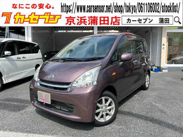 Ｘリミテッド　☆スマートキー☆プッシュスタート☆革巻ステアリング☆バックカメラ☆ＥＴＣ☆ワンセグＴＶ☆ナノイーディフューザー☆キー連動電格ミラー☆マルチインフォメーションディスプレイ