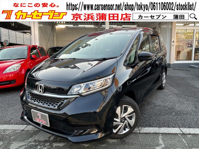ホンダ フリードハイブリッド ハイブリッド　Ｇホンダセンシング　☆バックカメラ☆純正９インチメモリーナビ☆後席ロールサンシェード☆シートヒーター☆レーダークルコン☆路外逸脱抑制☆誤発進抑制☆先行車発進お知らせ☆オートリトラミラー☆ＥＴＣ