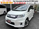 HONDA FREED SPIKE HYBRID