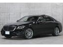 メルセデス・ベンツ Ｓクラス Ｓ４００ｄ　４マチック　レザーエク...