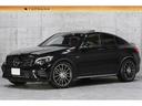 メルセデスＡＭＧ ＧＬＣ ＧＬＣ４３　４マチッククーペ　レザーＥ...