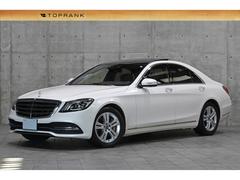 Sクラス S400d 4マチック 左H レザーエクスクルーシブ&ベーシックPKG パノラマSR ナッパレザー シートクーラー/ヒーター Burmester 360度カメラ レーダーセーフティ 1オーナー 走行19700km 車検整備付 中古車画像