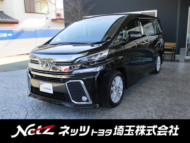 2.5Z Aエディション 10型SDナビ Bカメラ ETC(1枚目)