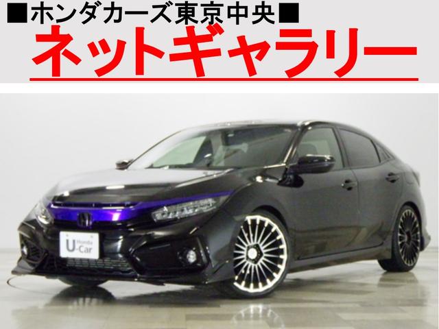 ホンダ シビック ハッチバック　センシングナビドラレコ無限アルミＨＫＳ車高調ワンオーナー無限エアロ　１オナ　ＥＴＣ付き　シートヒータ　ターボ　ローダウン　オートエアコン　サイドエアバック　本革シート　ＬＥＤヘッド　Ｂモニター　地デジ