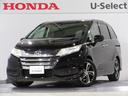 当社新車拠点から入庫した出所確かな中古車です!! ワンオーナー(整備記録簿完備)●認定中古車●フルセグTV●メモリーナビ