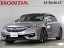 ホンダ アコードハイブリッド EX ホンダセンシング純正メモリーナビBluetoothドラレコETCRカメラワンオーナー バックモニター Pシート Pセンサー サイドカーテンエアバック 記録簿 ナビTV LEDヘッド フルセグテレビ ホンダカーズ埼玉 U−Select 狭山