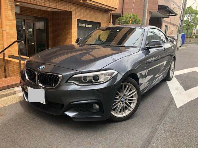 ＢＭＷ ２シリーズ