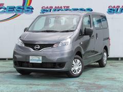 日産　ＮＶ２００バネットバン　ＶＸ　新車未登録車　キーレス　エマージェンシーブレーキ