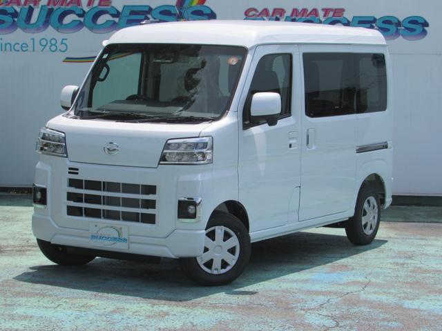 ハイゼットカーゴ クルーズターボ　届出済未使用車／ターボ／カラーパッケージ／スマートキー／ＬＥＤヘッドライト／両側スライドドア／コーナーセンサー／アイドリングストップ／運転席助手席エアバッグ／レーダーブレーキ／イモビラーザー（1枚目）