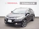 ホンダ ヴェゼル ハイブリッドＺ　追突軽減ブレーキ　純正ナビ　Ｒ...