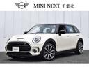 ＭＩＮＩ ＭＩＮＩ クーパーＳ　クラブマン　クラシック・トリム　...