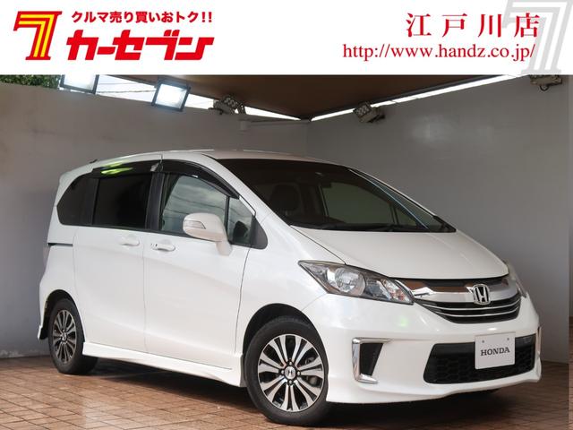 ホンダ フリード