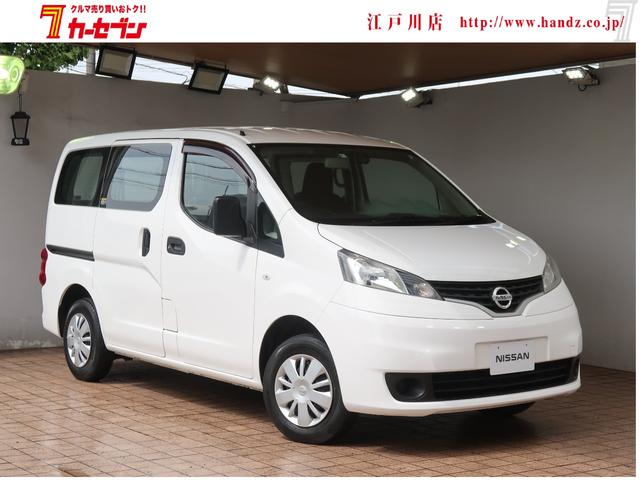 日産 NV200バネットバン
